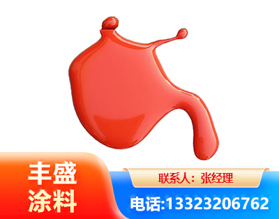 济宁水性氨基烤漆